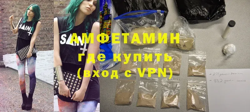 Amphetamine Розовый  Чернушка 