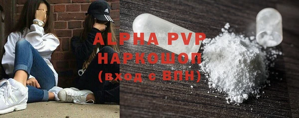 альфа пвп VHQ Богородицк